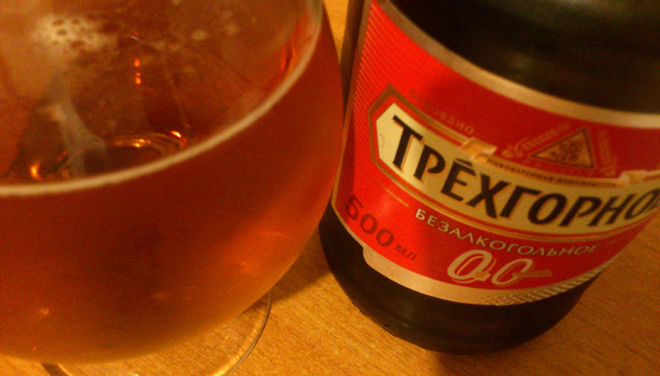 Пробуем безалкогольное «Трёхгорное» из Фикс-Прайса 🍺 50 рублей